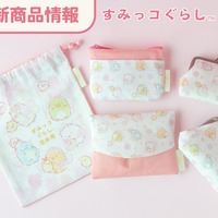 すみっコぐらしと春爛漫♪ 桜のデザインが可愛い巾着やがま口、ティッシュケースなどのグッズがラインナップ 画像
