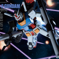 「ガンダム」νガンダムやディジェなどアムロが歩んだ歴史やMSを特集！「ガンダムフォワード」第21弾が発売 画像