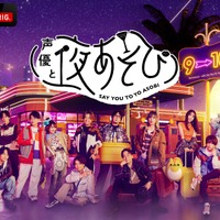 「声優と夜あそび2026」MC声優たちの属性、必殺技、能力値は？ 総勢17名の「トレーディングカード」一挙大公開!!