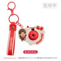 色んなモンチッチが大集合♪ ぷにぷにスクイーズや絵柄が切り替わるトイカメラなど「レトロ可愛い」グッズが続々 画像
