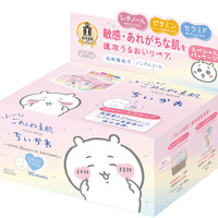 ちいかわと一緒にスキンケア♪ 「クリアターン」「ビオリス」などちいかわスペシャルパッケージが登場 画像