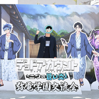 ファイルーズあい＆Machicoも熱狂！ ゲーム化で熱量が加速する『デッドアカウント』ファンイベントをレポート 画像