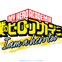 「ヒロアカ」高校生になったエリを描く読切マンガがアニメ化！「I am a hero too」制作決定＆今夏公開!!【堀越耕平の描き下ろしアニメ化第2弾】