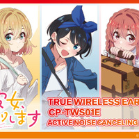 「かのかり」“これで、いつでも一緒…なんてね”  水原千鶴（CV雨宮天）、更科瑠夏（CV東山奈央）らの音声ガイダンス搭載イヤホン登場♪ 【オンキヨー】