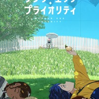 【GWに見たい鬱アニメ】目を背けたくなる少女たちの“トラウマ”― 脚本家・野島伸司による初アニメ作品「ワンダーエッグ・プライオリティ」 画像