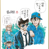 劇場版「名探偵コナン ハイウェイの堕天使」100億円突破！前人未到の4年連続!! 青山剛昌お祝いイラスト&主題歌PV公開 画像