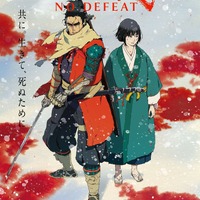 アニメ「SEKIRO: NO DEFEAT」9月4日より3週間限定で劇場上映！メインビジュアル公開 画像
