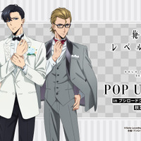 「俺だけレベルアップな件」旬、雫、晃がタキシード＆ドレスでおめかし♪描き下ろしイラストを使用したグッズが揃うPOP UP SHOP開催決定！ 画像