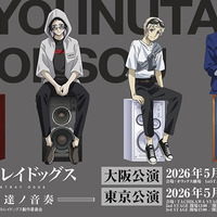 「文スト」第1シーズン主題歌MVを2本同時公開 GRANRODEOとラックライフの名曲が本編映像とシンクロ 画像