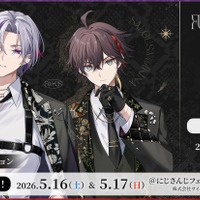 不破湊×三枝明那“ふわぐさ”とコラボしたコスメが誕生！撮り下ろしビジュのアイシャドウパレットなどが発売 画像