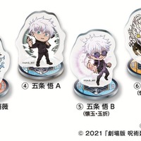「呪術廻戦」×「くら寿司」コラボ！虎杖や五条たちの限定メニューが初登場＆グッズも【5月15日～】 画像