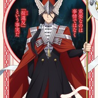 「とんがり帽子のアトリエ」魔警団キャスト発表！諏訪部順一＆笠間淳＆安元洋貴＆石川由依「関わることができてとてもうれしく」 画像