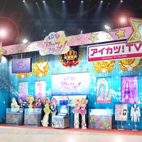 「データカードダス アイカツスターズ！」登録者数20万人突破　記念ライブ開催へ