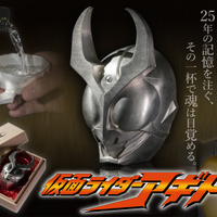 「仮面ライダーアギト」放送開始25周年記念！アギトの印象的なマスクをモチーフにした“ぐい呑み”発売