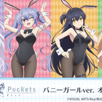 「サマポケ」鳴瀬しろは、空門蒼らのバニーガール姿が可愛い♪ A賞はクリスタル☆ オンラインくじ「DRAW!DRAW!」登場 画像