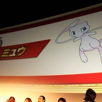 ピカチュウを抑え1位に選ばれたのは？  「ポケモン総選挙720」結果発表セレモニー