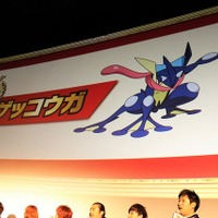 ピカチュウを抑え1位に選ばれたのは？  「ポケモン総選挙720」結果発表セレモニー