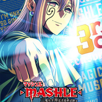 「マッシュル」3期登場の“ドミナ”ビジュアルが披露！マッシュ役・小林千晃も反応「強そう」
