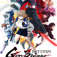 「なのはEXGV」キャラが一堂に集結☆ メインビジュ公開＆劇場版2部作リバイバル上映も決定 画像