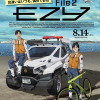 「機動警察パトレイバーEZY」ドタバタな特車二課の日常が詰まった“File 2 ”本予告映像公開！新キャラ＆ムビチケ情報も 画像