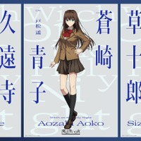 「魔法使いの夜」戸松遥、花澤香菜、小林裕介が原作ゲームから続投！キャラビジュアルも公開 画像