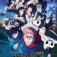 “拳”で戦うキャラといえば？ 3位「呪術廻戦」虎杖悠仁、2位「北斗の拳」ケンシロウ、1位は…一撃必殺のあのヒーロー！ 【#ボクシングの日】＜26年版＞