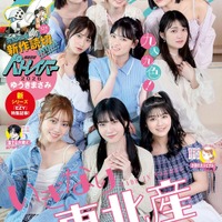 「機動警察パトレイバー」32年ぶり新作！ゆうきまさみによる初の読切マンガ掲載の「週刊スピリッツ」発売 画像