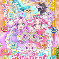 “探偵”キャラといえば？ 3位「名探偵プリキュア！」キュアアンサー、2位「文スト」江戸川乱歩、1位は…放送30周年を迎えた彼が“V7”達成!! ＜26年版＞
