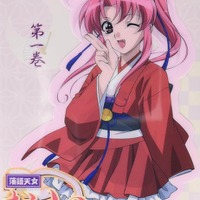 桂歌丸＆三遊亭小遊三もイケオジ化！ 落語芸術協会の75周年記念作「落語天女おゆい」はゴリッゴリの美少女バトルアニメだった！【平成・昭和レトロアニメのすゝめ】 画像