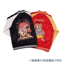 「刃牙」刃牙スカジャンや、勇次郎開脚キーホルダーなど…“闘いの記憶”をその胸に！限定グッズが当たるコラボ企画始動