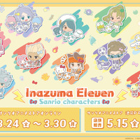 「イナイレ」円堂守×ハローキティ、豪炎寺修也×マイメロディなど♪サンリオキャラとおそろいデザインがかわいい！ 画像