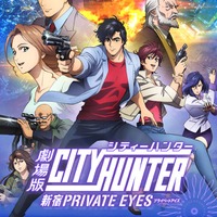 愛車が印象的なキャラといえば？ 3位「シティーハンター」冴羽リョウ、2位「頭文字D」藤原拓海、1位は白い車の… ＜26年版＞
