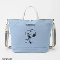 「PEANUTS」スヌーピーたちの刺繍がかわいい♪ “リバーシブルバッグ”登場 画像