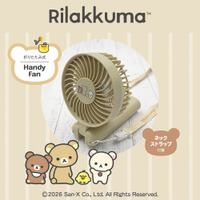 「リラックマ」と一緒にひんやりおでかけ♪ 折りたたみ式ハンディファンが登場 画像