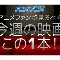 海外でカルト的人気をもつ今週注目のSFスリラー映画『エクス・マキナ』