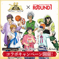 大成功！「KING OF PRISM」×ラウンドワンがコラボ♪ シンやヒロの描きおろしグッズ＆限定メニューが目白押し！ 画像