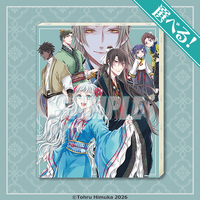 「月華国奇医伝」オンラインくじ登場！ 原作者・ひむか透留の美麗イラストが楽しめるポスター、アクスタなどがラインナップ 画像