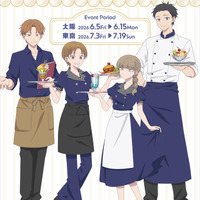 「氷の城壁」小雪、陽太、美姫、湊がカフェ店員に♪ 限定グッズ＆コラボメニューは必見！THEキャラCAFE、東京大阪の2都市で開催 画像