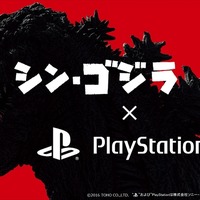 「シン・ゴジラ」がPlaystation VRとコラボ、巨体を体感できるデモコンテンツを無料配信 画像