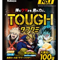 「ヒロアカ」デクや爆豪、オールマイトたちが、来た！コラボ限定パケの「タフグミ」登場☆ グッズが当たる企画も 画像