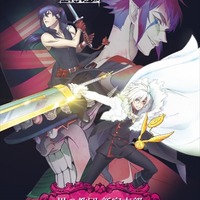 「D.Gray-man HALLOW 黒の教団 新宿支部」6月18日より期間限定オープン 画像