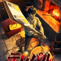 REDICE STUDIO「テムパル～アイテムの力～」TVアニメ化&10月より放送！橘龍丸&瀬戸麻沙美がキャストに 画像