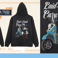 志摩リンと愛車のバイクが描かれた高級感のある刺繍がポイント♪ 「ゆるキャン△」バイク好き必見のパーカーが新登場 画像