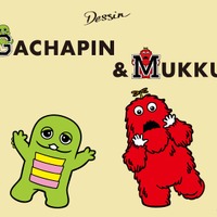 ガチャピン＆ムックのカレッジ風Tシャツがかわいい♪ リンクコーデもできるアパレルアイテムが新登場 画像