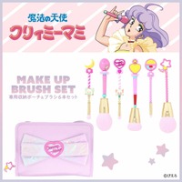 「魔法の天使クリィミーマミ」まほうのステッキでメイクを楽しめる♪ 可愛すぎるメイクブラシ＆ポーチのセットが登場！
