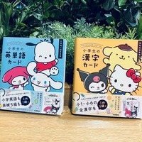 「サンリオ」ポムポムプリン、シナモロールと学べるカード！その魅力は？「サンリオキャラクターズといっしょ」が4刷となる重版達成☆ 画像