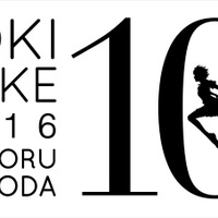「時をかける少女」角川シネマ新宿で10周年記念リバイバル上映決定 画像