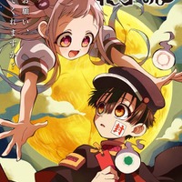 “時”キャラといえば？ 3位「地縛少年花子くん」蒼井茜、2位「東方Project」十六夜咲夜、1位はあの悪のカリスマ！＜26年版＞【#時の記念日】 画像