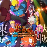 「ボボボーボ・ボーボボ展」メインビジュアル公開！ メッセージが書かれた鉛筆ももらえる！ 前売券&入プレ情報も明らかに 画像
