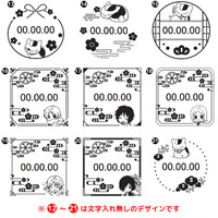色んなニャンコ先生のはんこ登場♪ 「夏目はんこ帳 日付印バージョン」に名取や的場など新デザイン10種類追加 画像